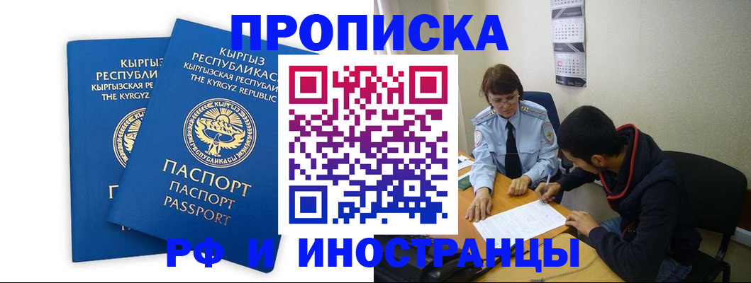 регистрация для школы в Новоузенске