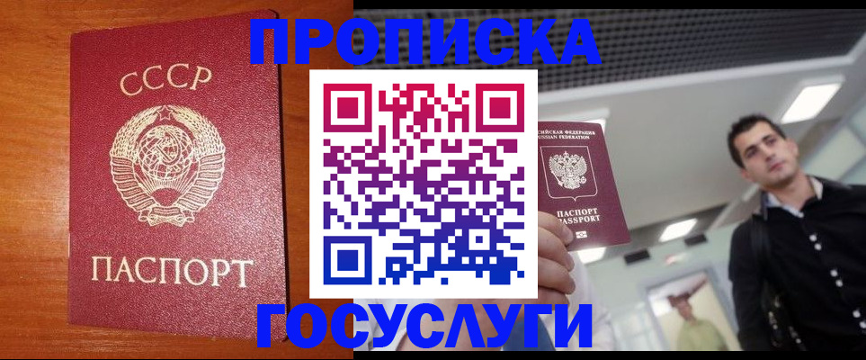 регистрация в Новоузенске